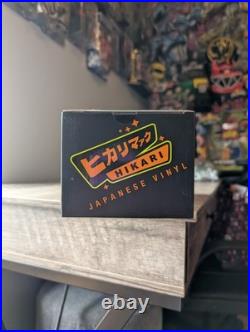 Funko Hikari Creature From The Black Lagoon Green Glow LE 300 SEALED Exclusive