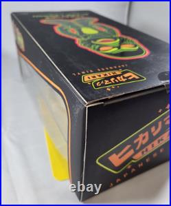 Funko Hikari Creature From The Black Lagoon Japanese Vinyl Figure LTD 750