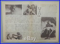 RARE Japanese CREATURE FROM THE BLACK LAGOON movie program booklet Japan 1954